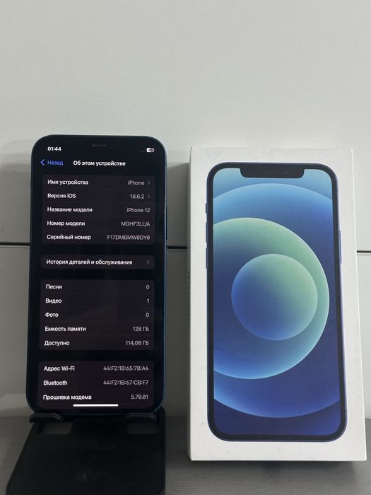 Iphone 12 128gb Айфон 12 128гб