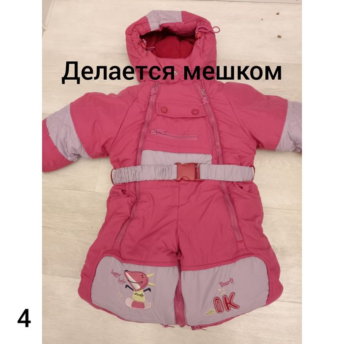 Новый Зимний комбинезон на девочку