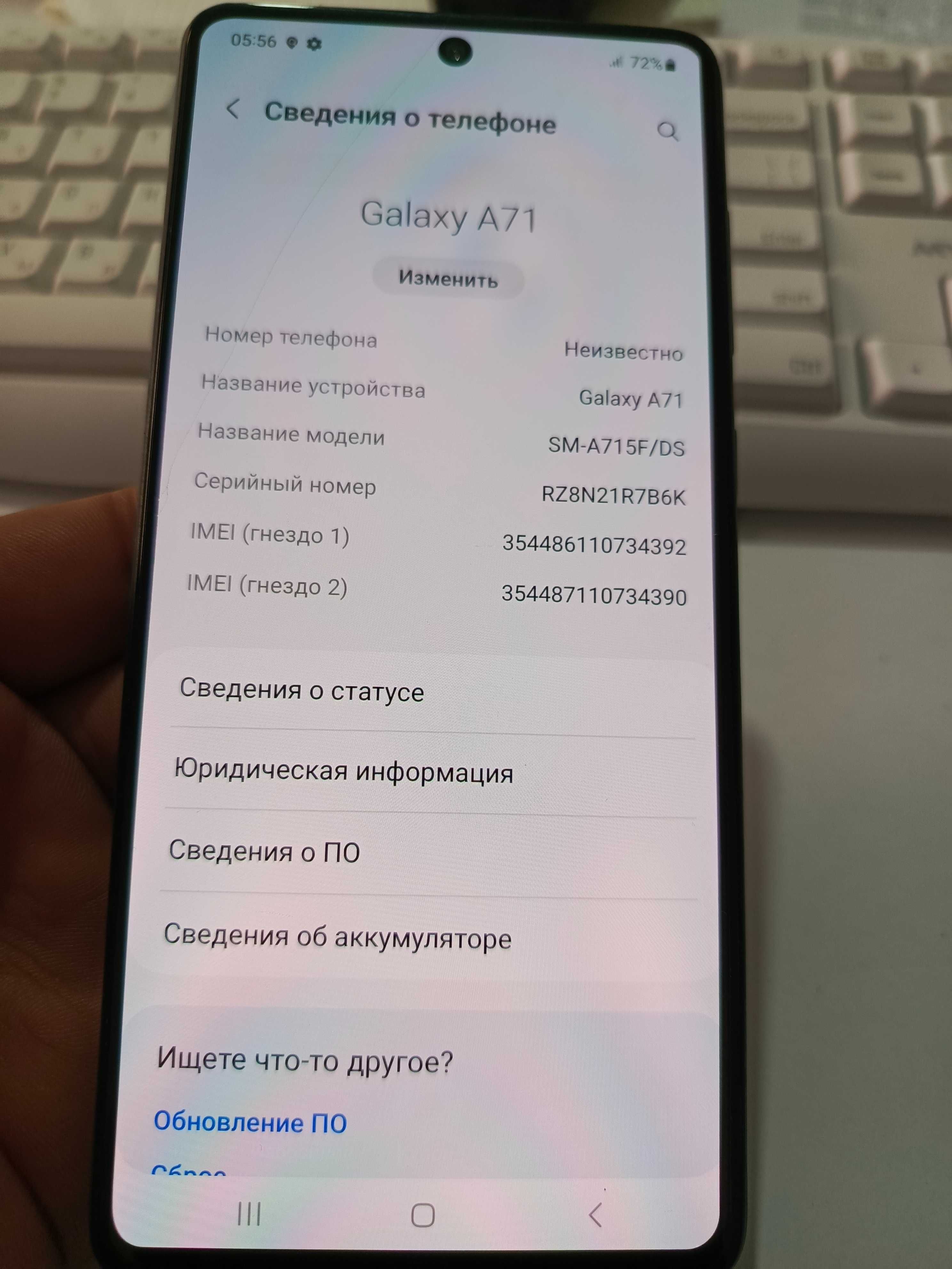 SAMSUNG A71 5G 6/128: 1 350 000 сум - Мобильные телефоны Самарканд на Olx