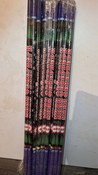 Салют, мини фейерверки