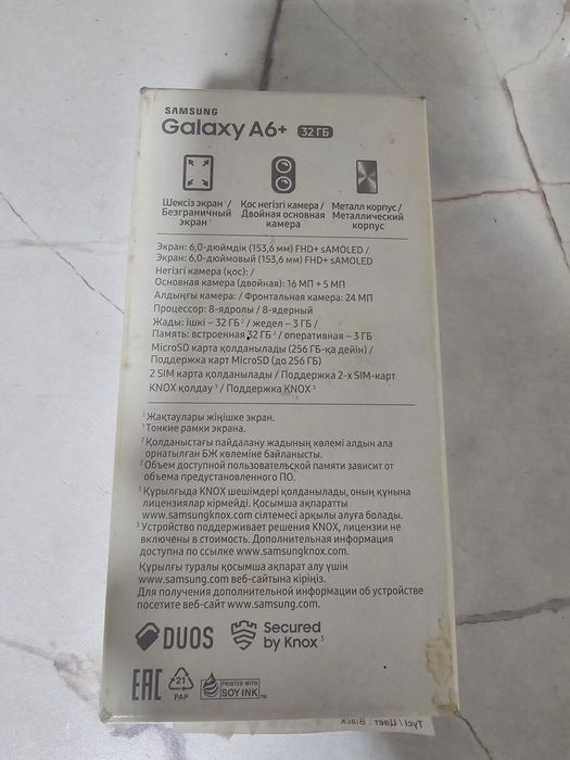 Продаю самсунг  а 6 плюс