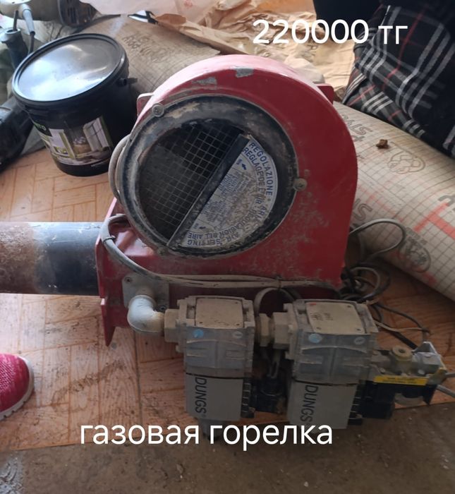 Газовая горелка продам