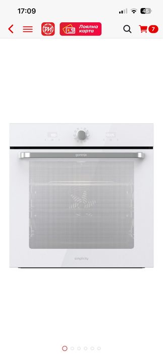 Фурна gorenje simplicity