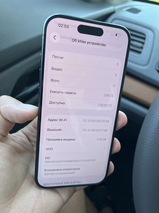Iphone 15 pro 256 gb
