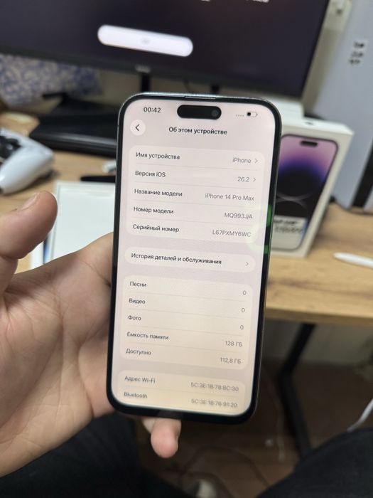 айфон,iphone 14 pro max 128gb 100%