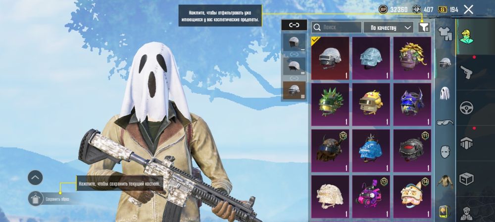 Продам аккаунт дешего