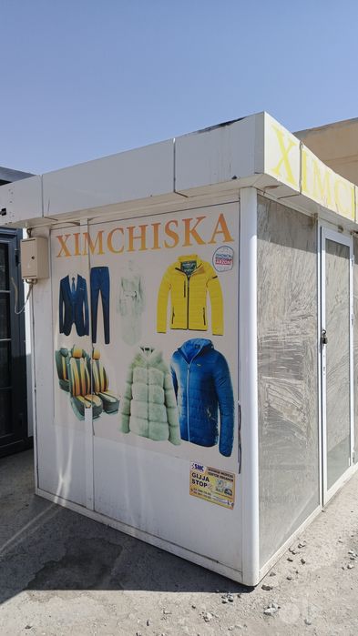 Butka Xorazm srochniy sotiladi