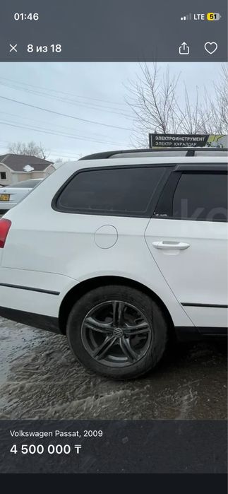 Диски титановые для Volkswagen