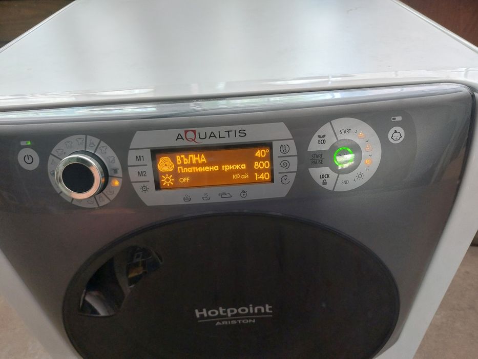 Пералня  Аристон
