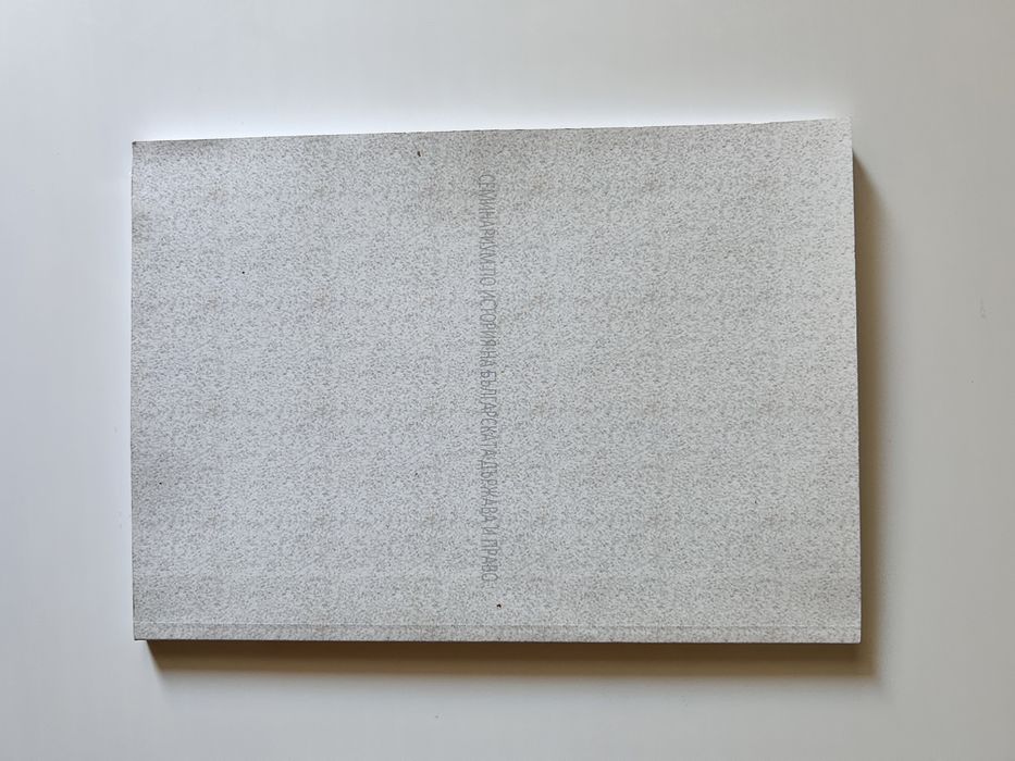 Книги по право