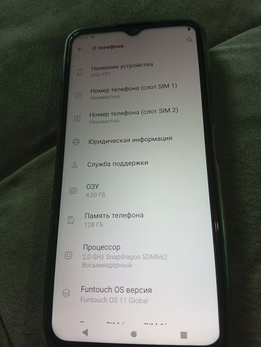 Vivo Y31 в отличном состоянии