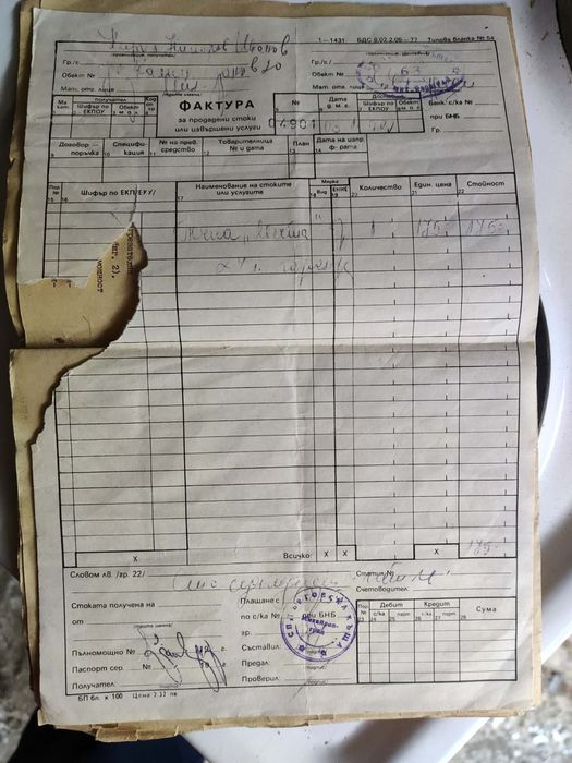 Готварска печка - “Мечта”