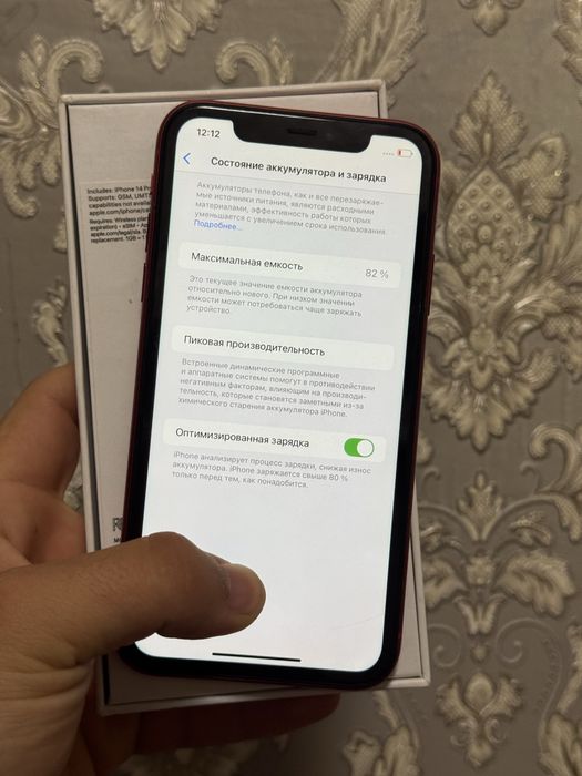 Iphone 11 82% ideal holatda