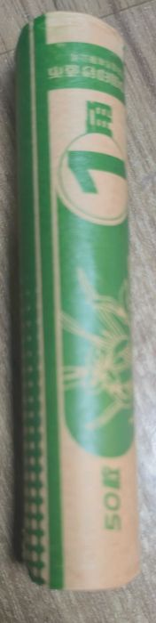 монета Китай 1-2020г.от банката фишек 50 бр