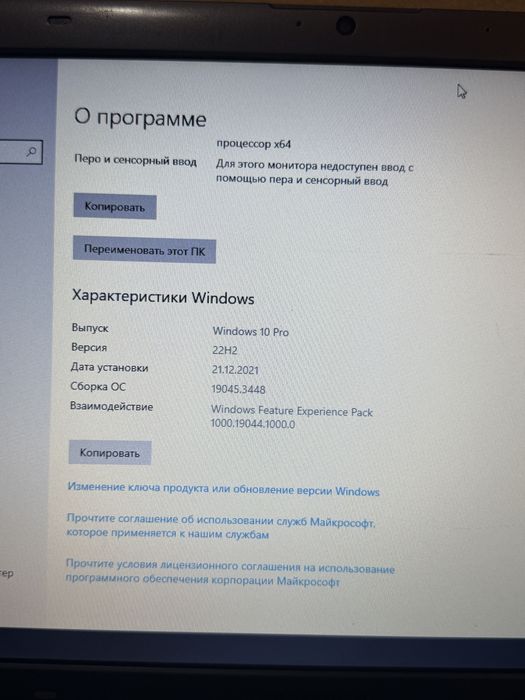 Продам Ноутбук Samsung б/у в отличном сострянии