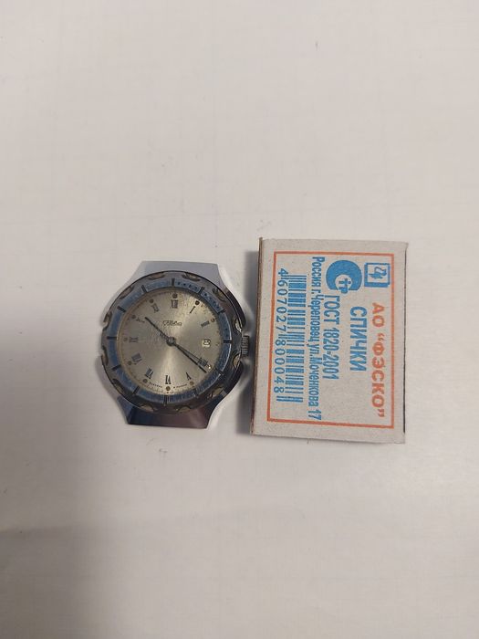 Часы наручные Слава механика.