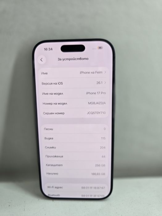 Apple Iphone 17 Pro 256GB