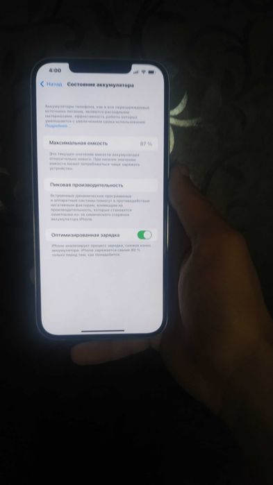 Iphone 12 pro max 256GB