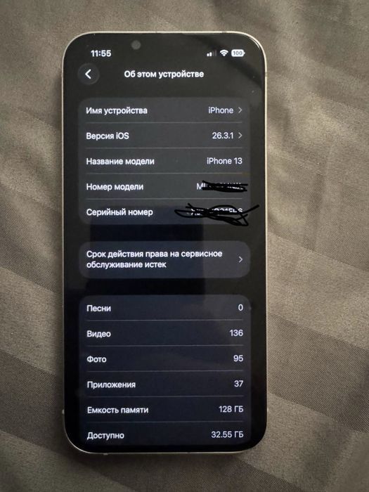 Айфон 13 128 г 87%