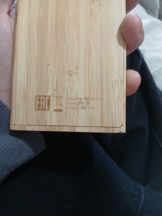 Повор банк рабочий