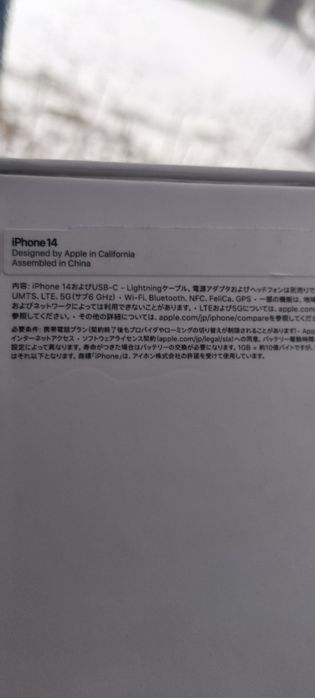 Айфон 14 128 в хорошем состоянии