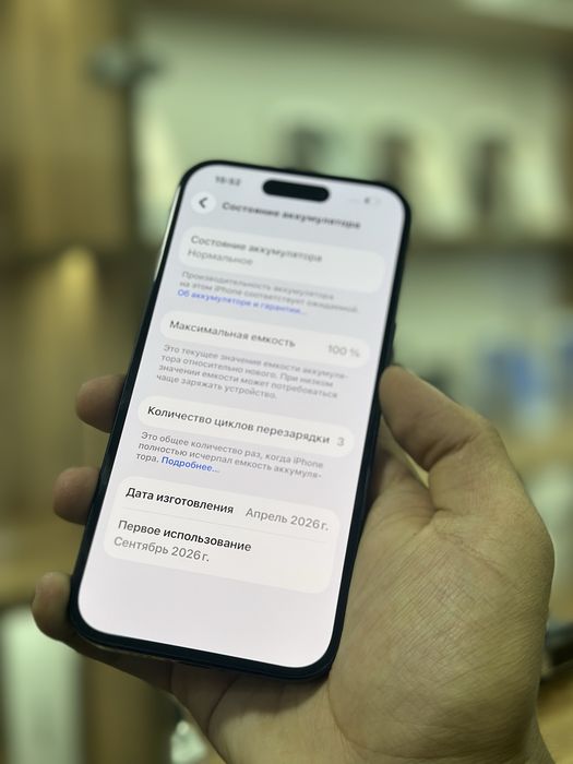 Iphone 15 128gb/100%