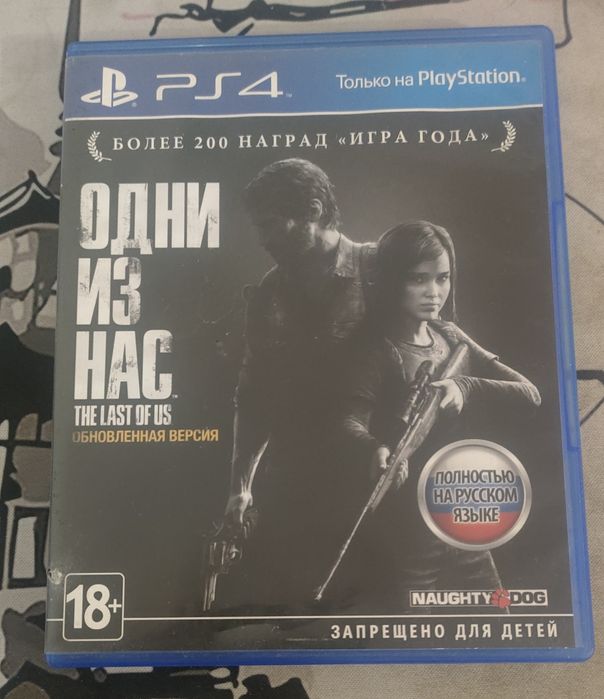 Игры Playstation 4/5
