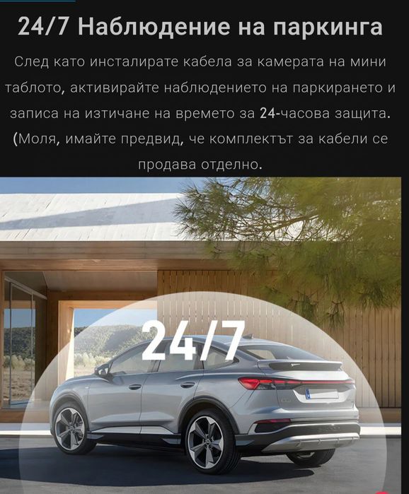 Видеорегистратор Kawa mini