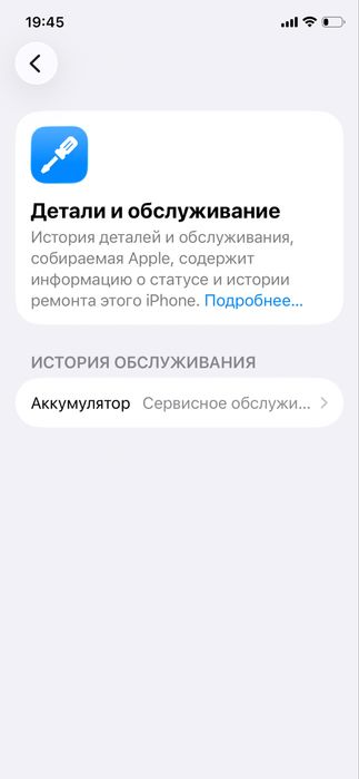 Iphone 11 pro, 64 tali