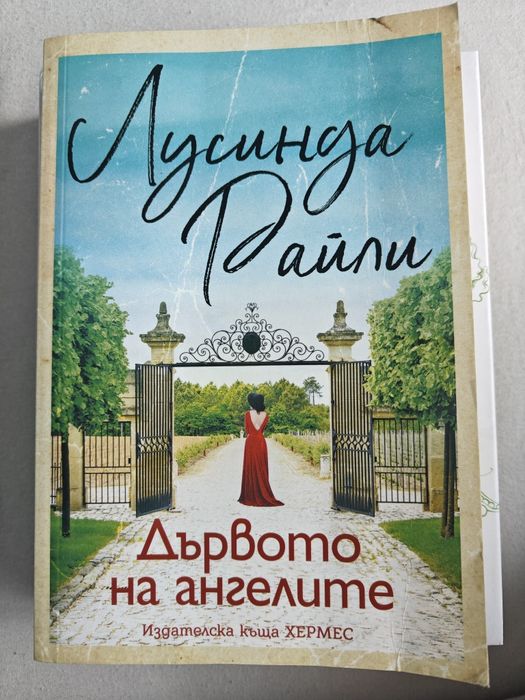 Интересни  книги