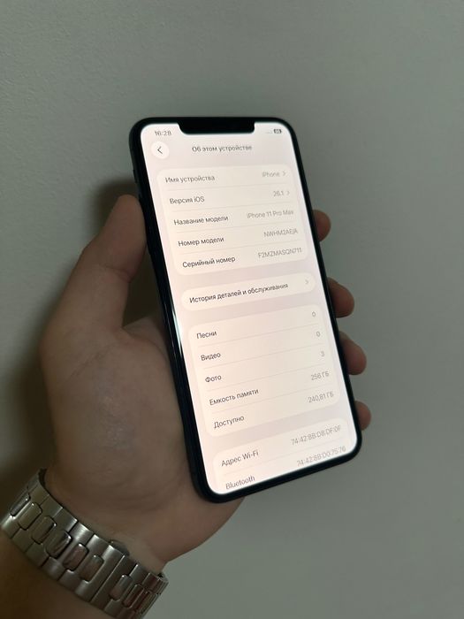 iPhone 11 Pro Max 256гб идеал