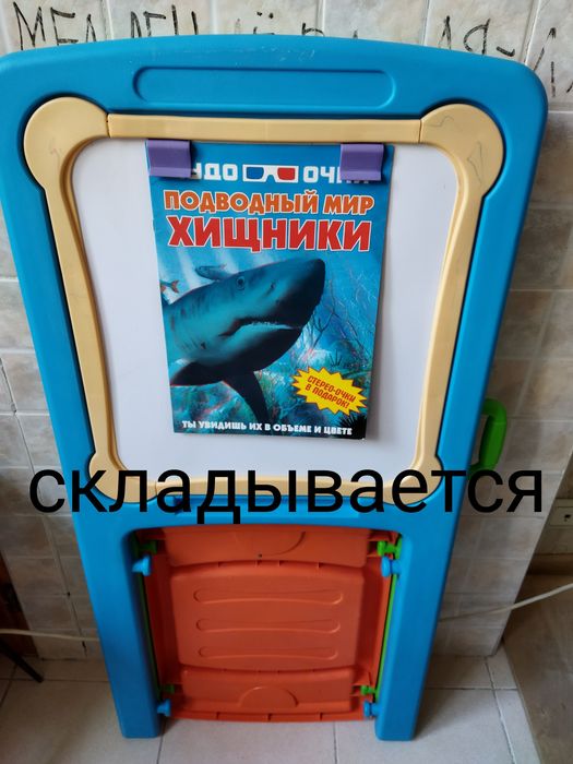 Мольберт +детский столик -трансформер+магнитики