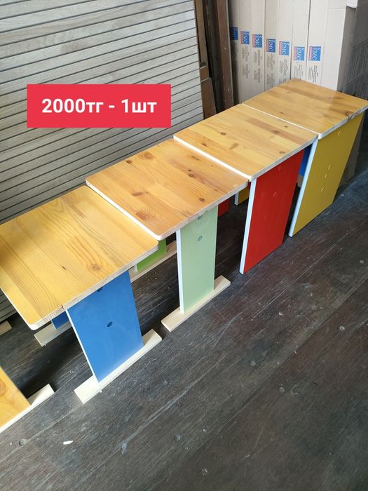 Табурет, табуретки