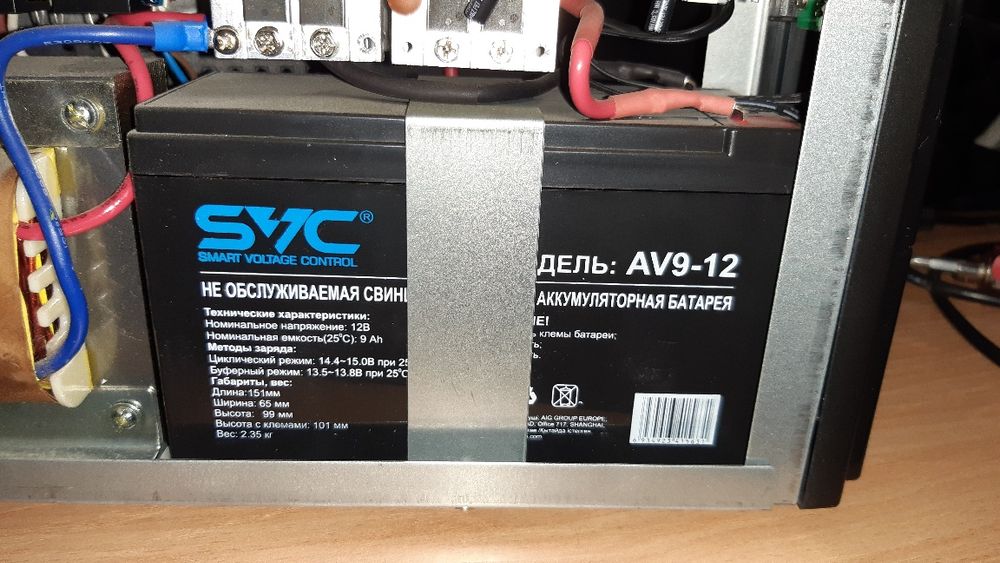 ИБП/стабилизатор SVC V800-L