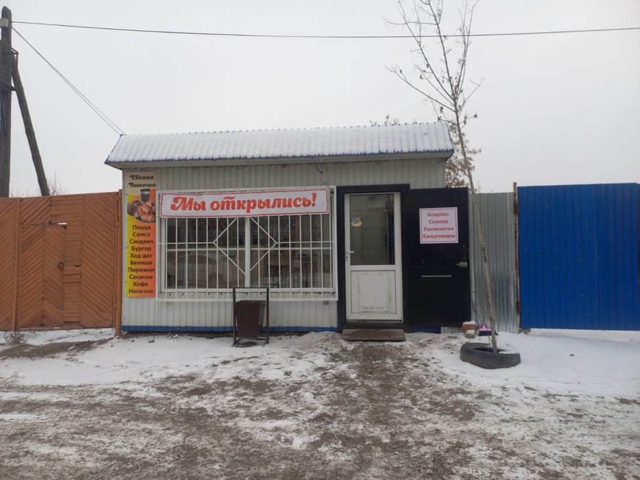 Сдам в аренду магазин