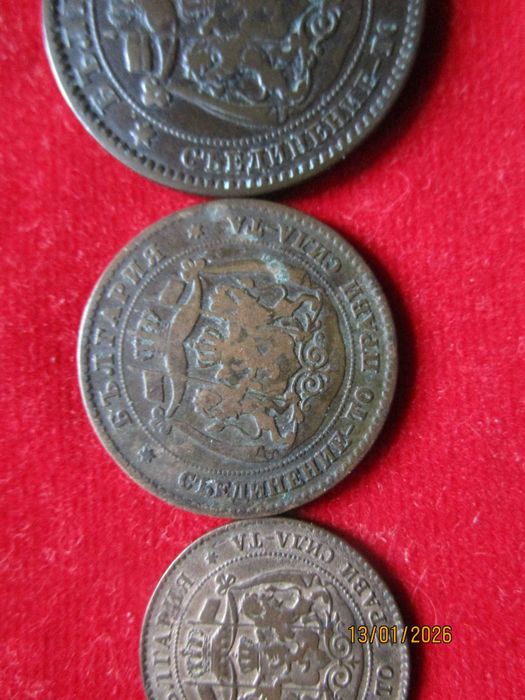 2,  5 и 10 стотинки 1881 година