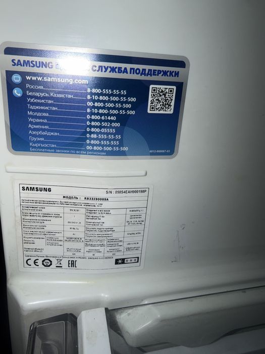 Продам холодильник Samsung