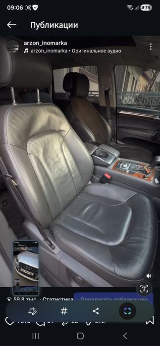 Audi Q7 panarama tom 3.6