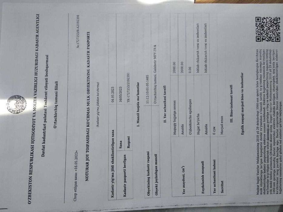 Yer uchstka sotiladi