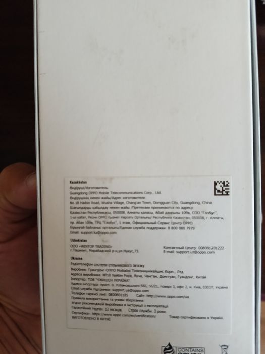 Srochna pradayu oppo telefon 128 gb