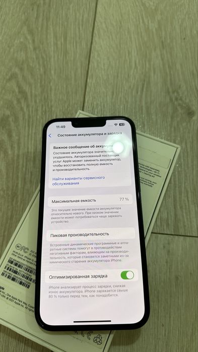 Продам iPhone 13 темно-синий 128 ГБ