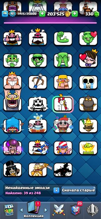 Продам ак клеш роял