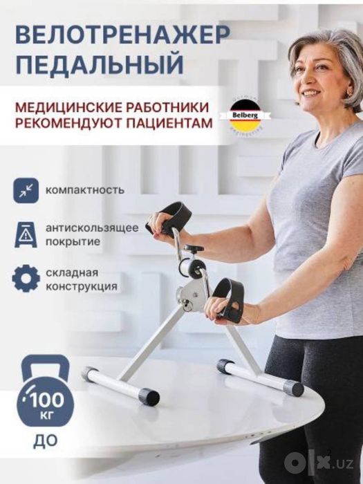 Mini Velotrenajor