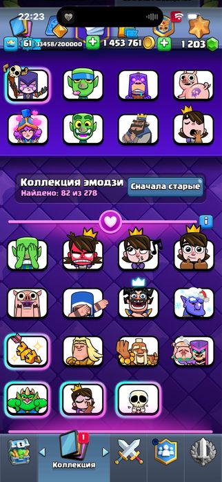 clash royal аккаунт