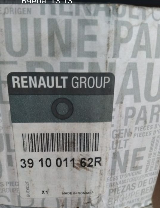 Привод на Дастер