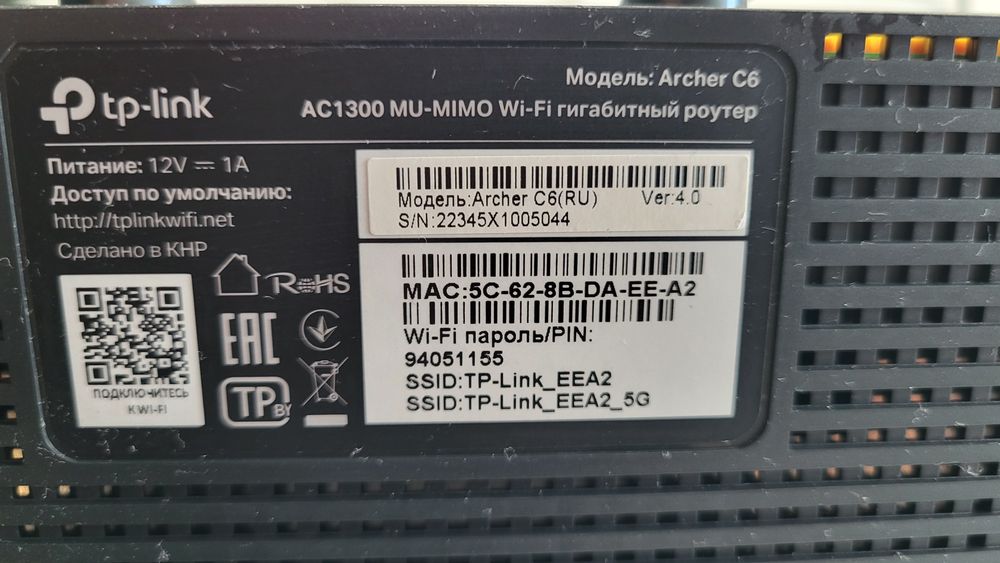 Усилитель wifi сигнал