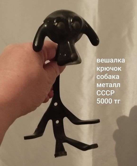 Крючки вешалки сушилки