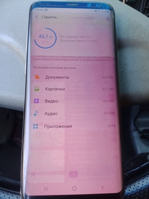 Samsung s8 psuse