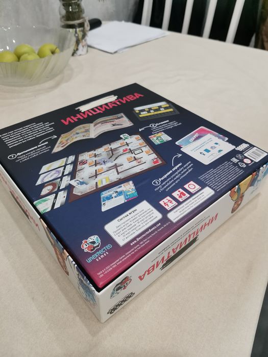 Настольная игра "Инициатива"
