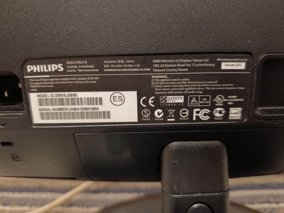 Продам монитор Phillips !